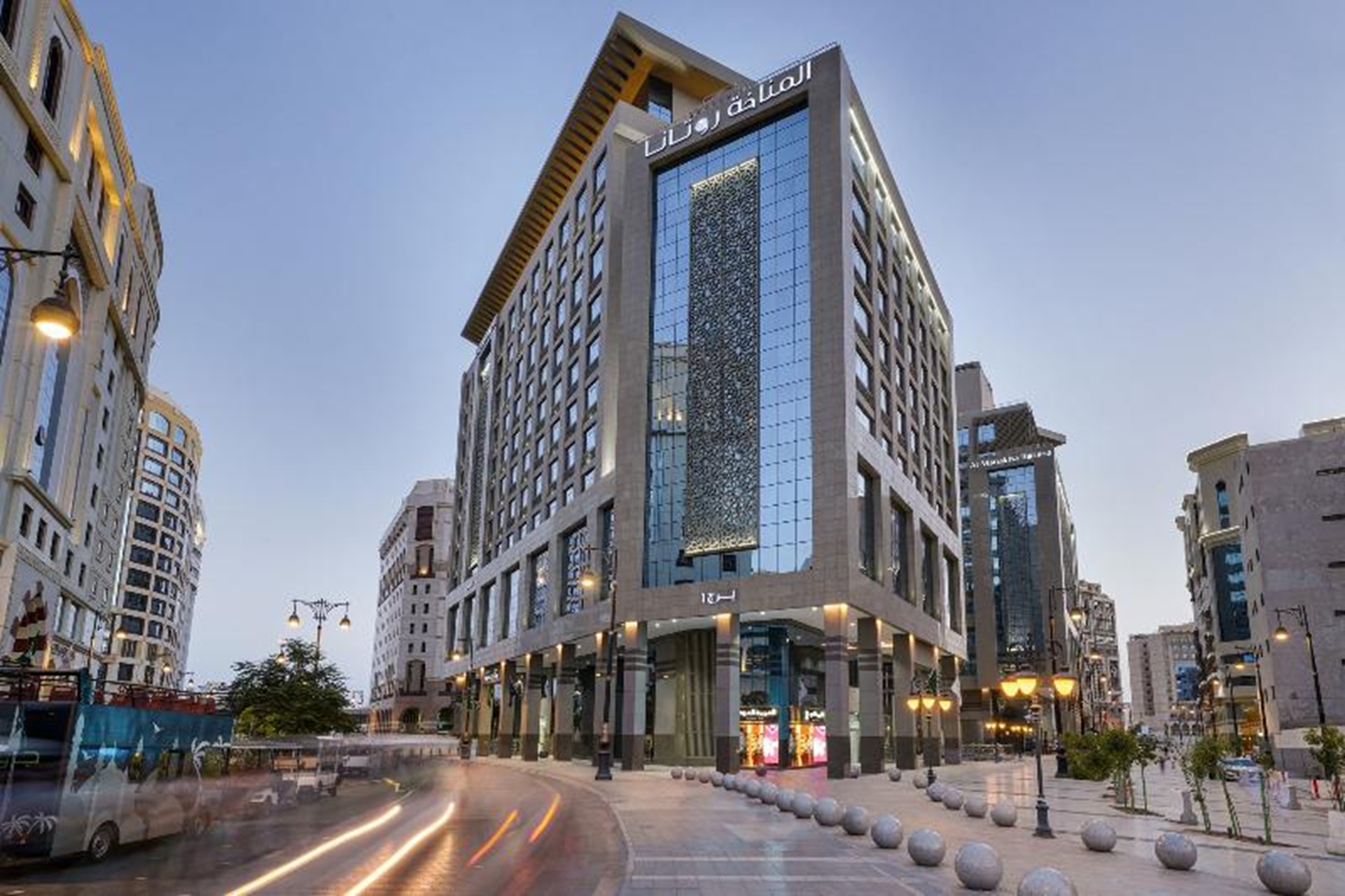 The Rotana Al Manakha Hotel in Medina